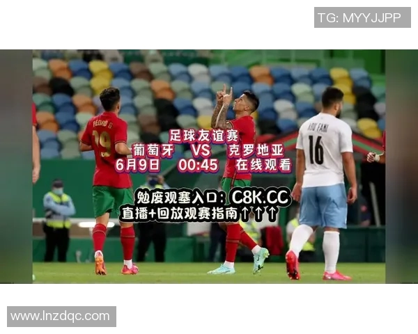 葡萄牙足球比赛直播平台推荐及观看方式详解