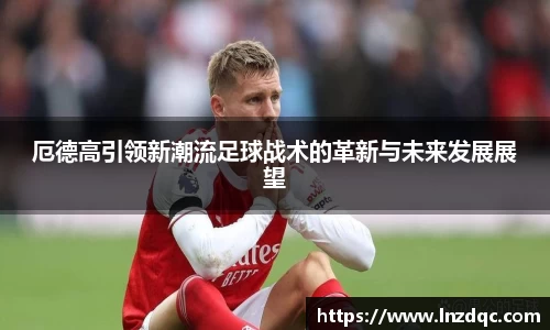 leyu.乐鱼官网首页